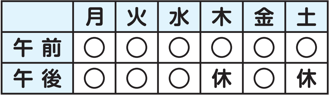 予防接種 春日市診察時間